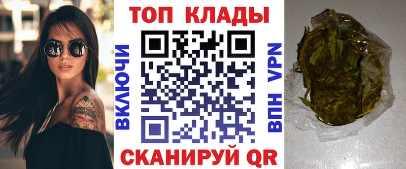 Наркота Фокино Alpha PVP  Меф  Метадон  КОКАИН  Бошки Шишки 