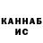 КЕТАМИН VHQ Ienur m