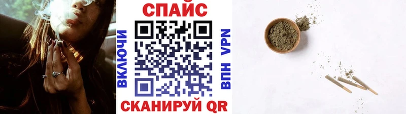 Бутират жидкий экстази  цены наркотик  Фокино 