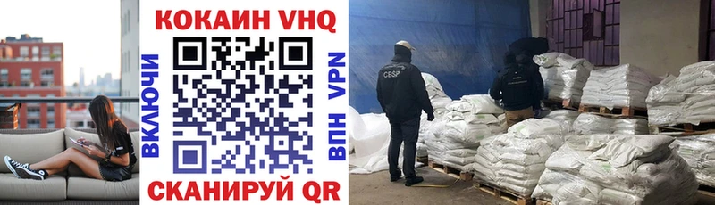 Cocaine 99%  ОМГ ОМГ ONION  Фокино 