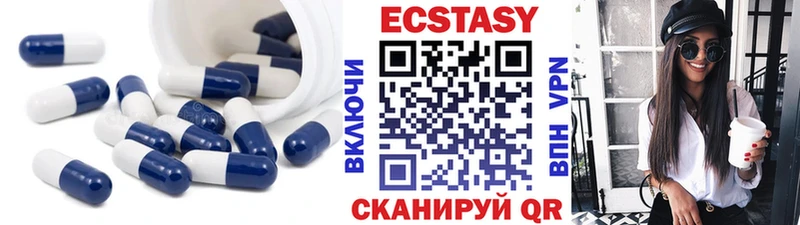 blacksprut вход  Фокино  ЭКСТАЗИ VHQ 
