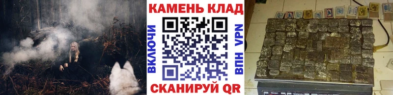 ГАШ Изолятор Фокино