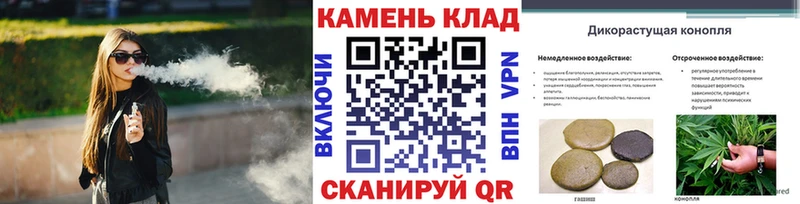 ГАШИШ 40% ТГК  Фокино 