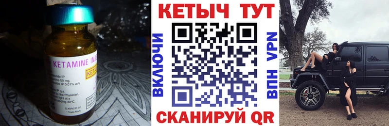КЕТАМИН VHQ  omg онион  Фокино  наркота 