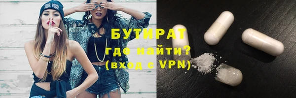 хмурый Медногорск