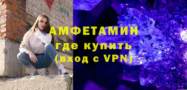 мефедрон VHQ Медвежьегорск