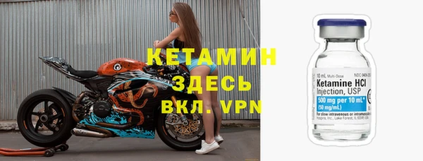 спайс Михайловск