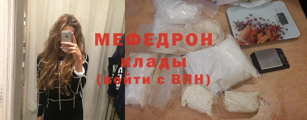 трава Михайлов