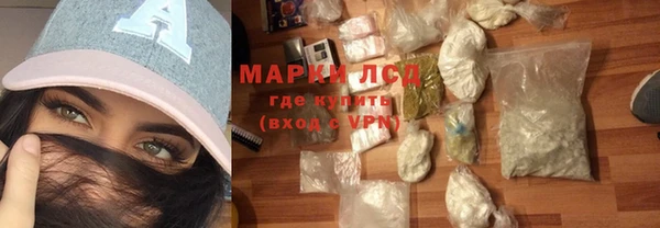 спайс Михайловск