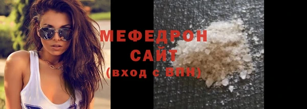 хмурый Медногорск