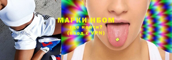 мефедрон VHQ Медвежьегорск