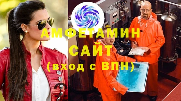 спайс Михайловск