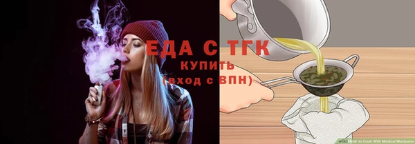 дистиллят марихуана Семёнов