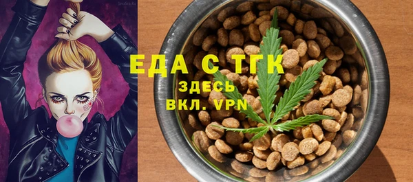 спайс Михайловск