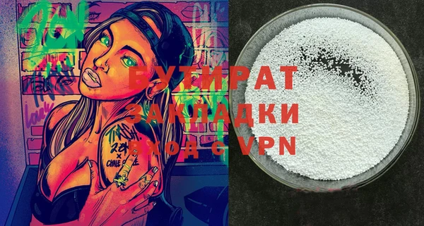бошки Михайловка