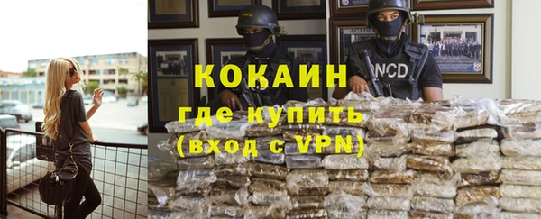 спайс Михайловск
