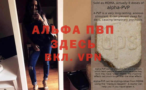 бошки Михайловка