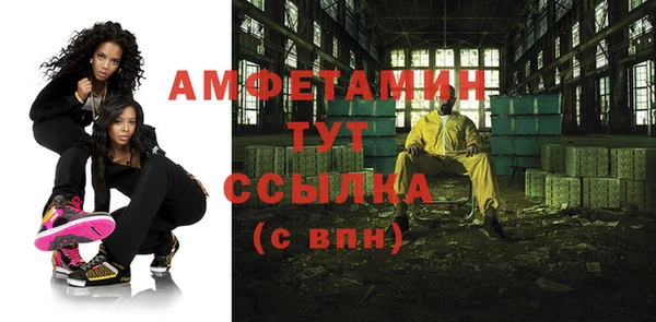 мефедрон VHQ Медвежьегорск