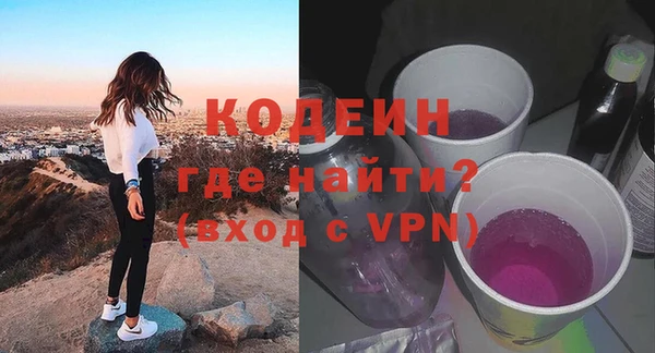 спайс Михайловск