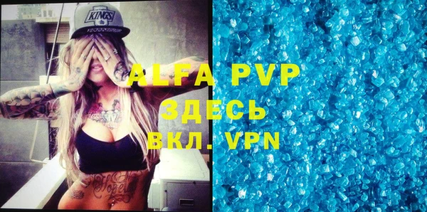 мефедрон VHQ Медвежьегорск