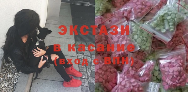 спайс Михайловск