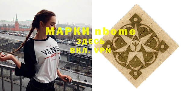 спайс Михайловск