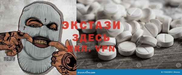 спайс Михайловск