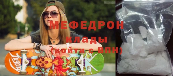 мефедрон VHQ Медвежьегорск