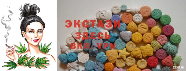 спайс Михайловск