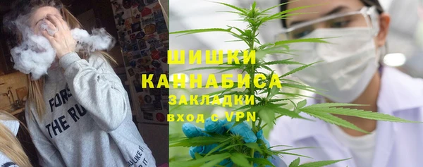 мефедрон VHQ Медвежьегорск