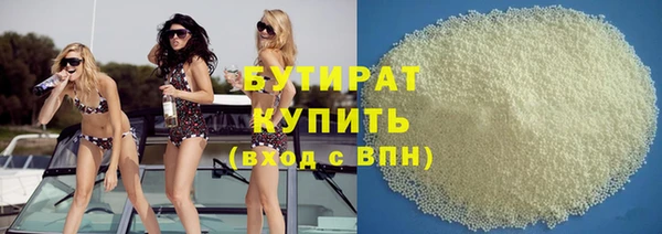 дистиллят марихуана Семёнов