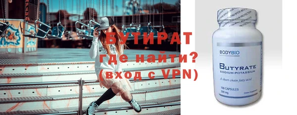 бошки Михайловка
