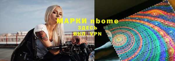 бошки Михайловка