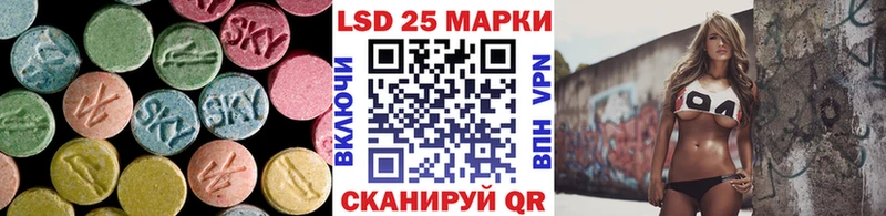 площадка формула  Фокино  LSD-25 экстази кислота 