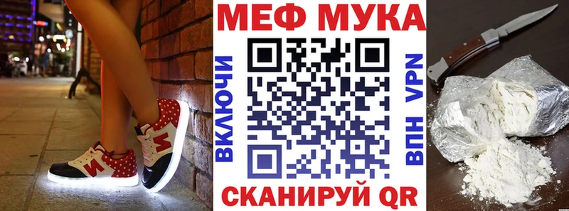 кракен ссылки  наркота  Фокино  Мефедрон 4 MMC 