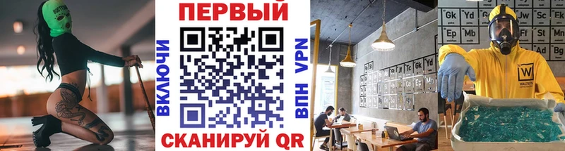 Метамфетамин мет  блэк спрут tor  Фокино 