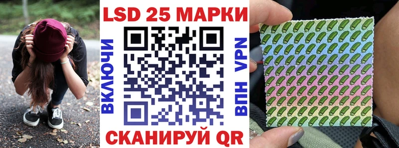 Наркотические марки 1,8мг  Фокино 