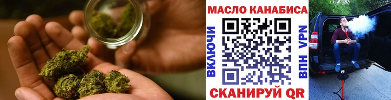 Дистиллят ТГК гашишное масло  Фокино 